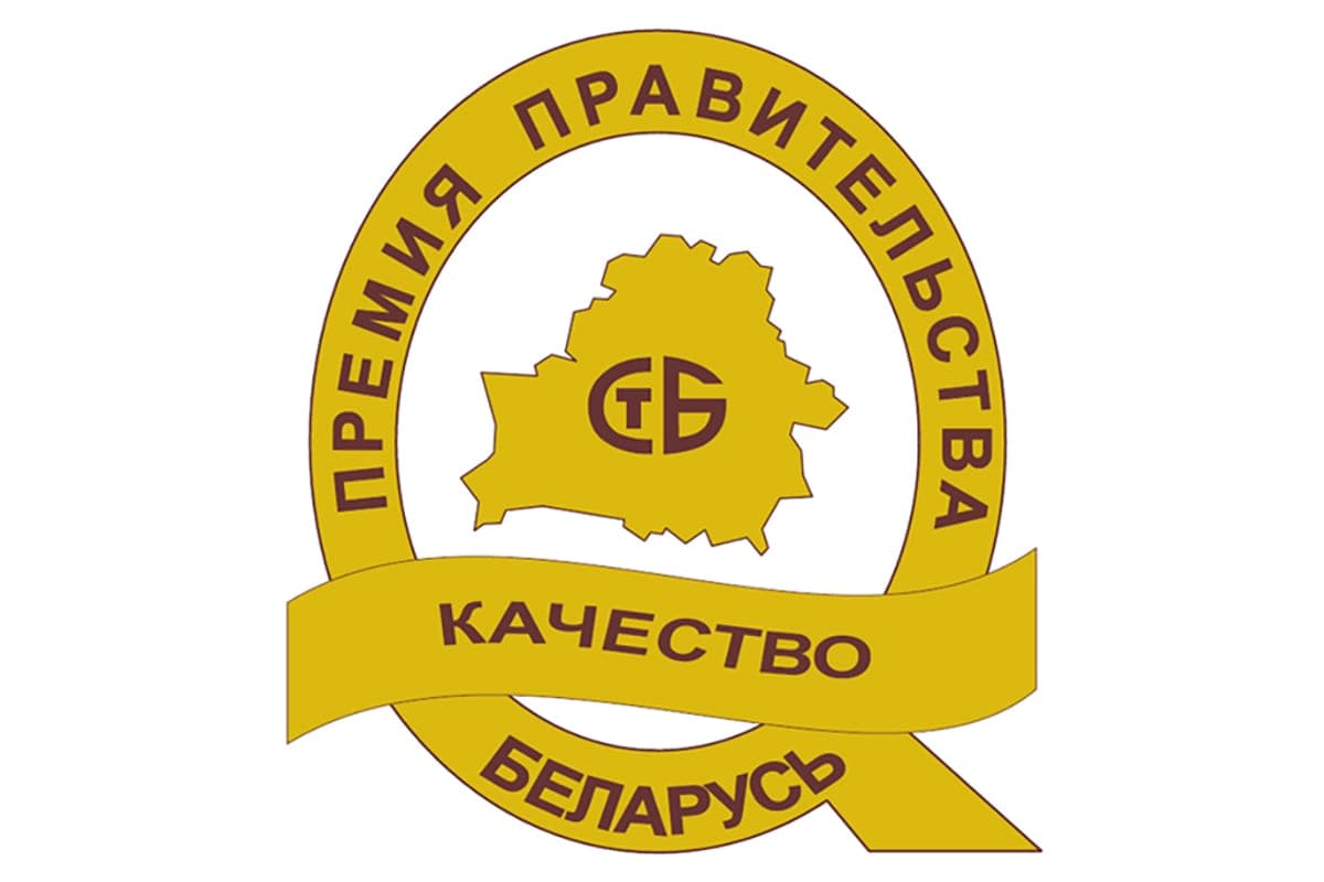 Определены претенденты конкурса на соискание Премии Правительства за достижения в области качества 2026 года