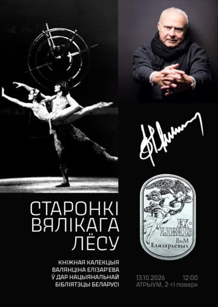 af elizarev