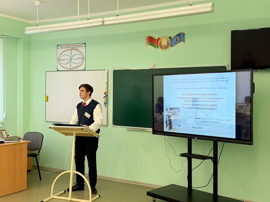 prezentacziya desyatiklassnik gleb sidorov