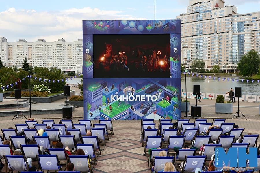 Праздничный концерт и кино под открытым небом: в Минске продолжается фестиваль «Настроение — лето»