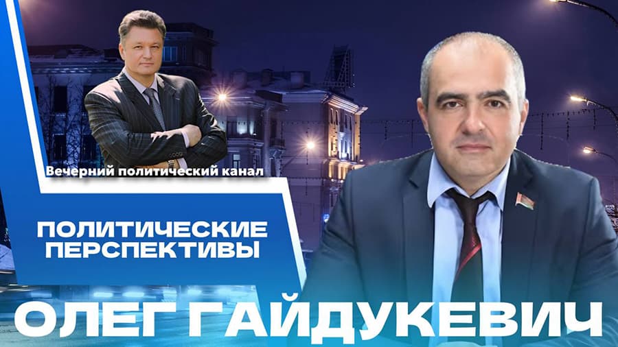 ПРЯМОЙ ЭФИР. Дипломатический фронт: от Минска до Токио. Законы, мирные переговоры, трибунал