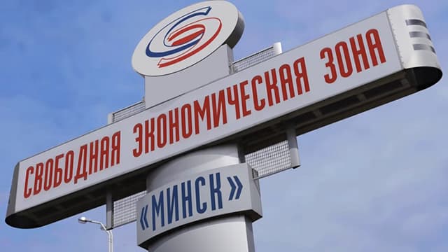 Инвестиции, рабочие места, инфраструктура: глава СЭЗ «Минск» рассказал о стратегии до 2030 года