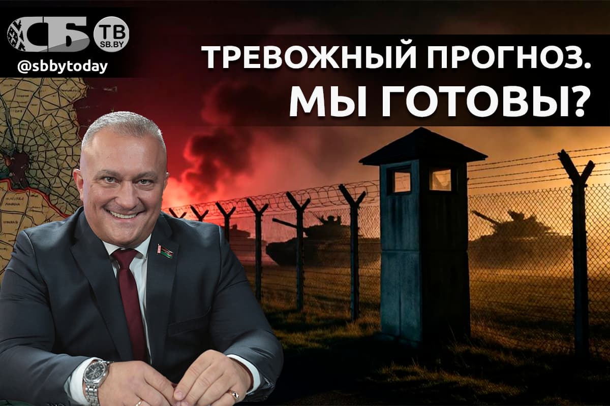 Что общего у сегодняшних событий с сентябрем 1939-го? Руслан Косыгин в проекте «PRO АРМИЮ» на «СБТВ»