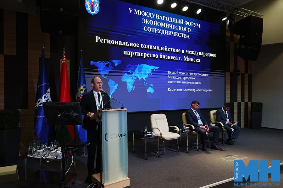 А. Комендант: Минск предлагает партнерам полное производственное и технологическое сотрудничество