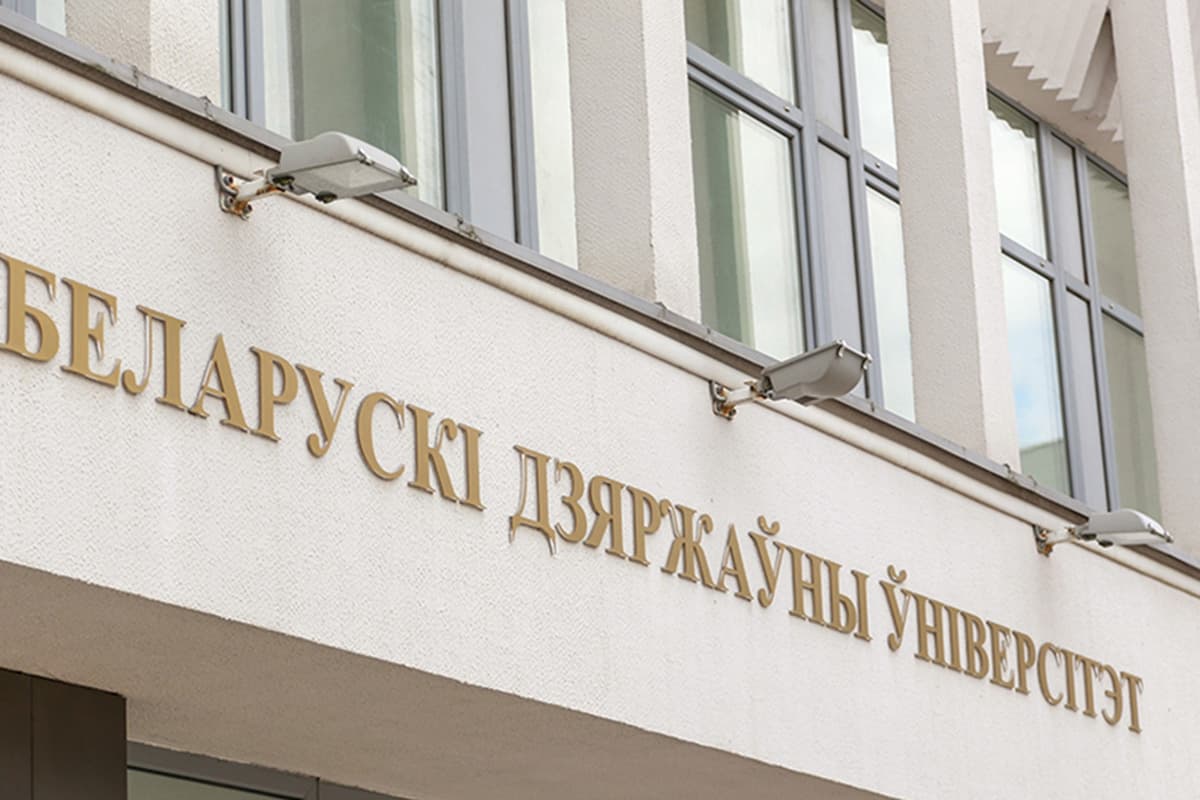Диктант, патриотический форум, линейка: узнали, какие мероприятия ко Дню народного единства пройдут в БГУ