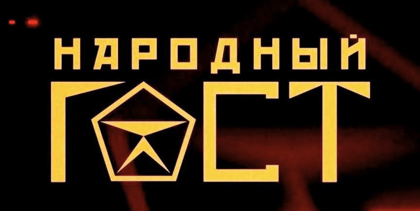 Движ по-белорусски: куда домчит метро, где пройдет новая железка, что будет с талонами в транспорте
