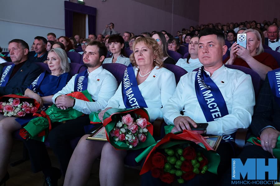 «Вы делаете огромную работу для столицы». В Минске чествовали лучших работников