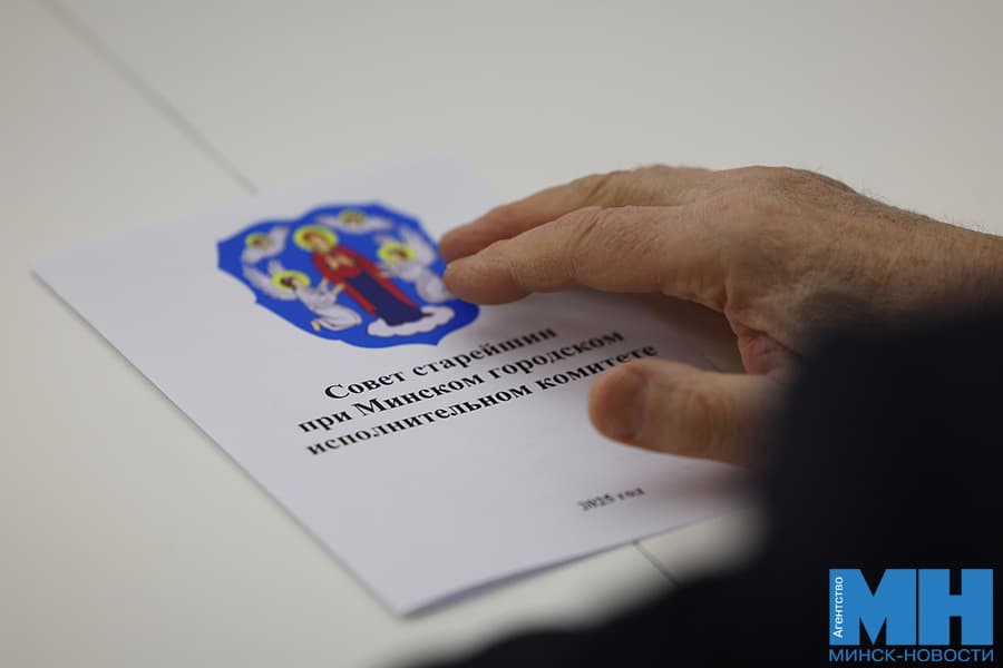Николай Ладутько вошел в состав Совета старейшин при Мингорисполкоме
