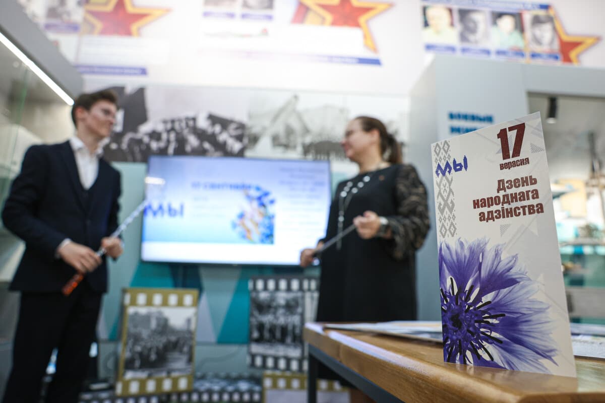 В школах Беларуси 17 сентября пройдет урок ко Дню народного единства