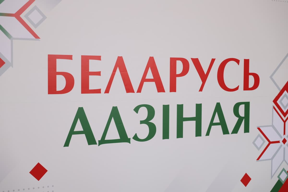 Молодежь говорит с молодежью: акция «Беларусь адзiная» побывала в Кричеве