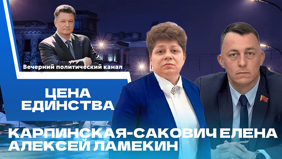 ПРЯМОЙ ЭФИР. Беларусь в преддверии праздника, зачем Коул заглянул в Литву, и почему ЕС не смог продлить санкции