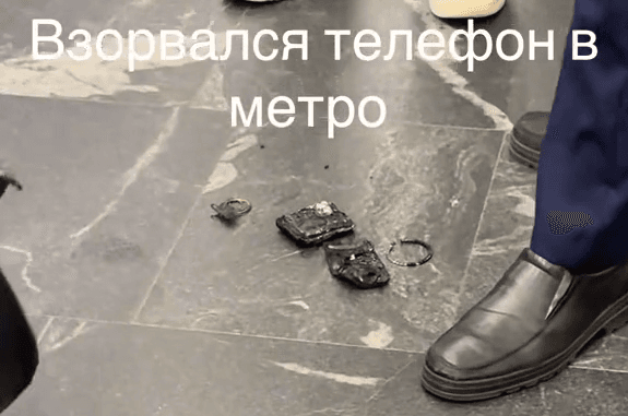 На станции метро «Немига» в вагоне у пассажира загорелся телефон