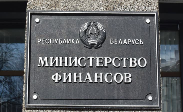 Национальные правила аудиторской деятельности утверждены в Беларуси