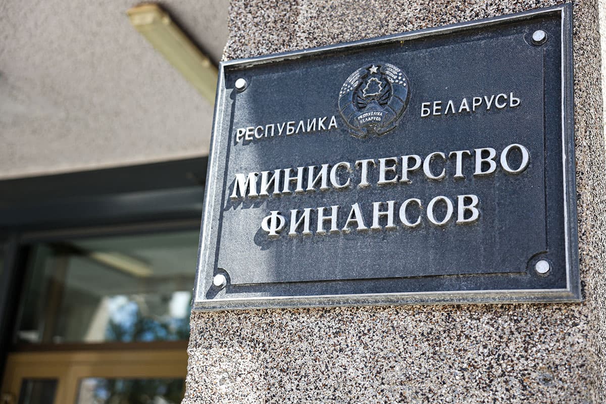 В Минфине обновили некоторые национальные правила аудиторской деятельности
