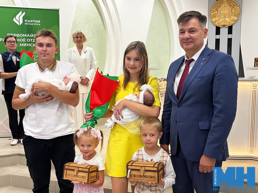 В Первомайском районе «Бацькаву кашулю» вручили 17 многодетным семьям