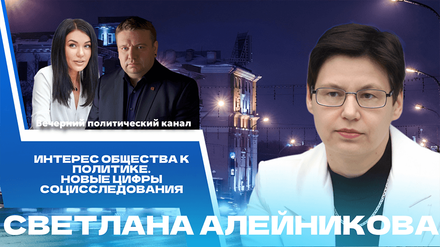 ПРЯМОЙ ЭФИР. Какой процент белорусов доверяет Лукашенко, и чем завершились переговоры с США