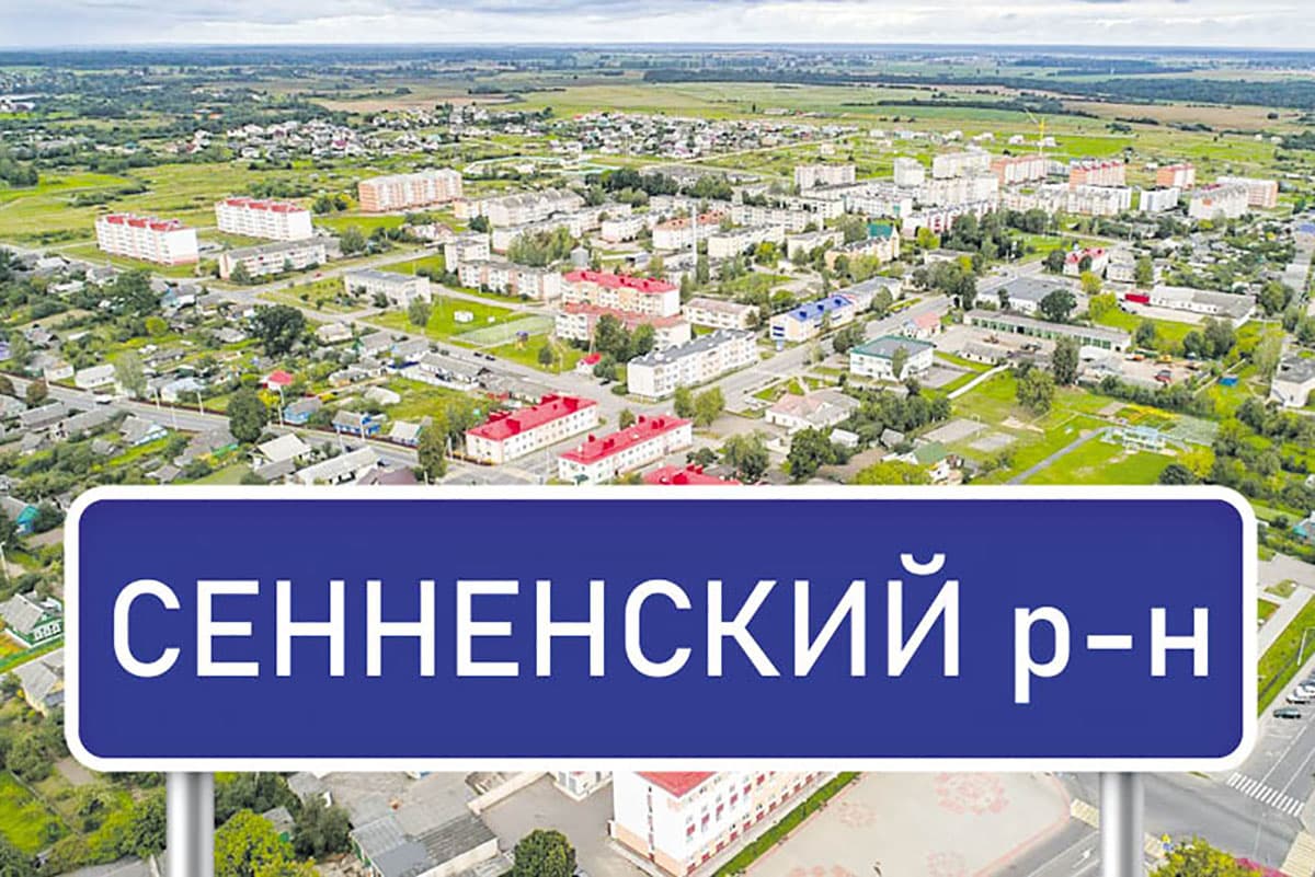 Предпринимательский сектор станет приоритетным в развитии Сенненского района в 2027 году