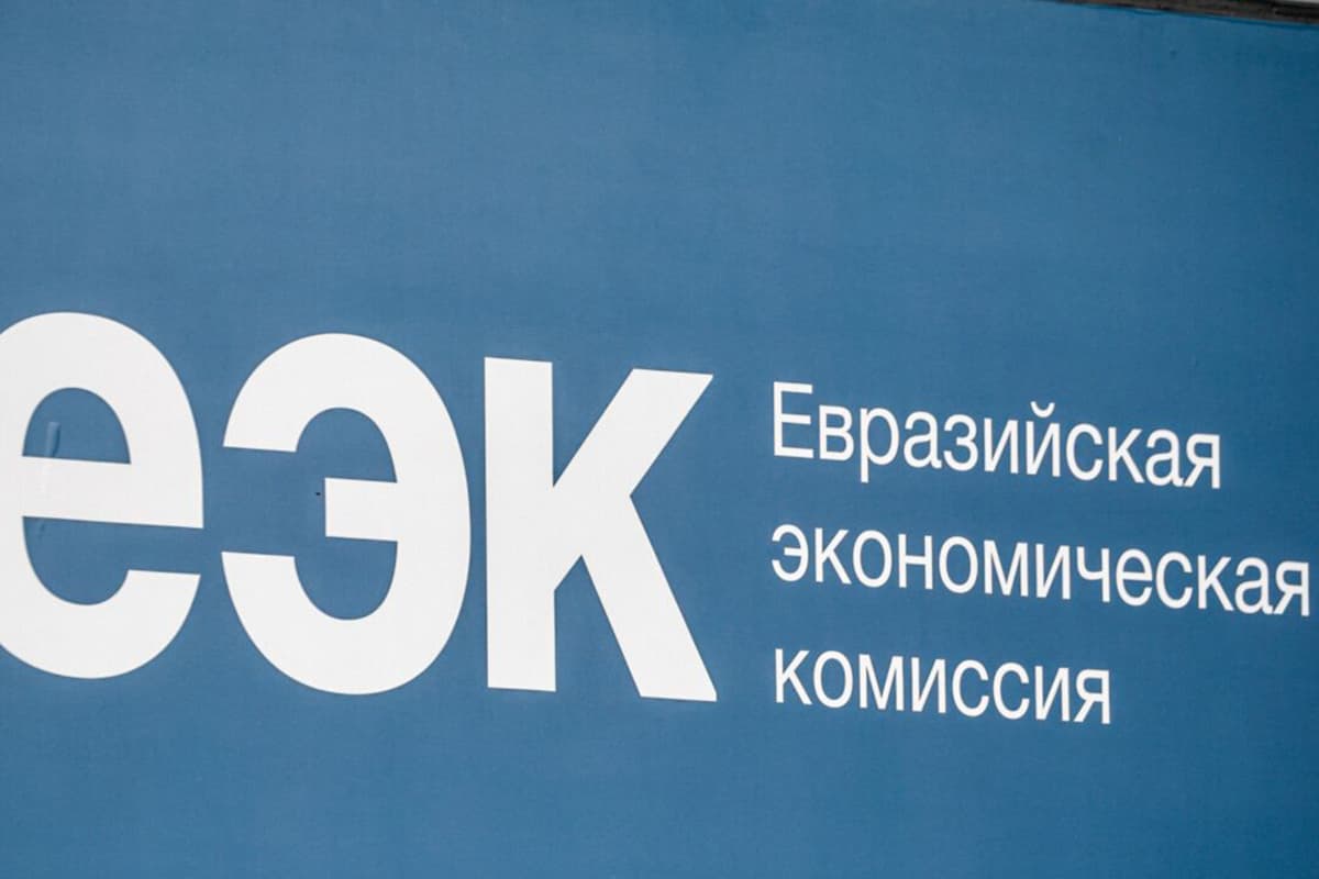 ЕЭК и Секретариат ШОС подписали план совместных мероприятий на 2027–2030 годы