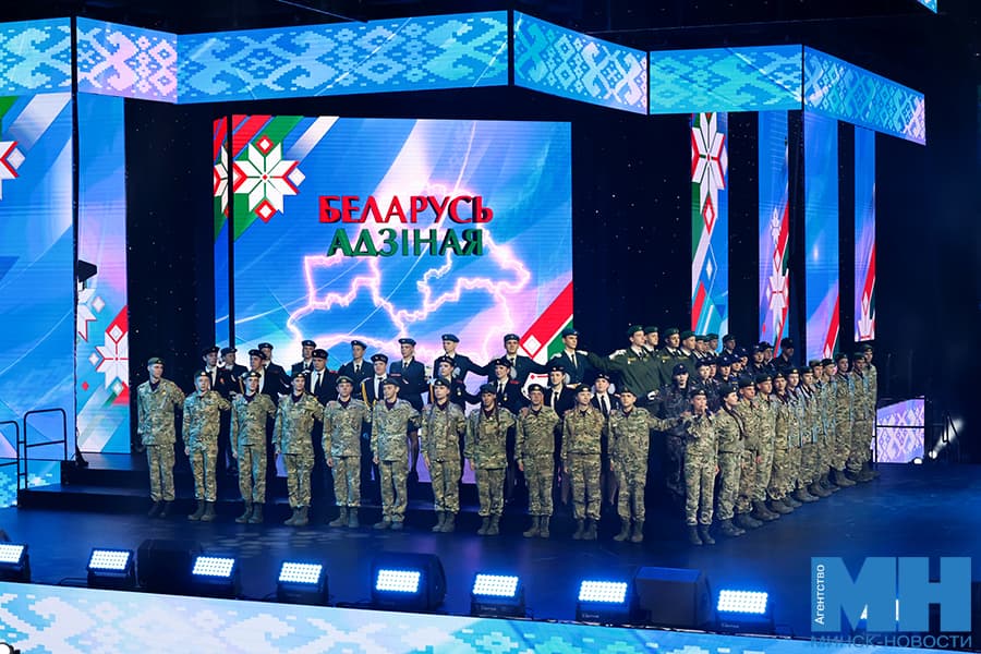 В столице прошел финал информационно-просветительской акции «Беларусь адзiная»