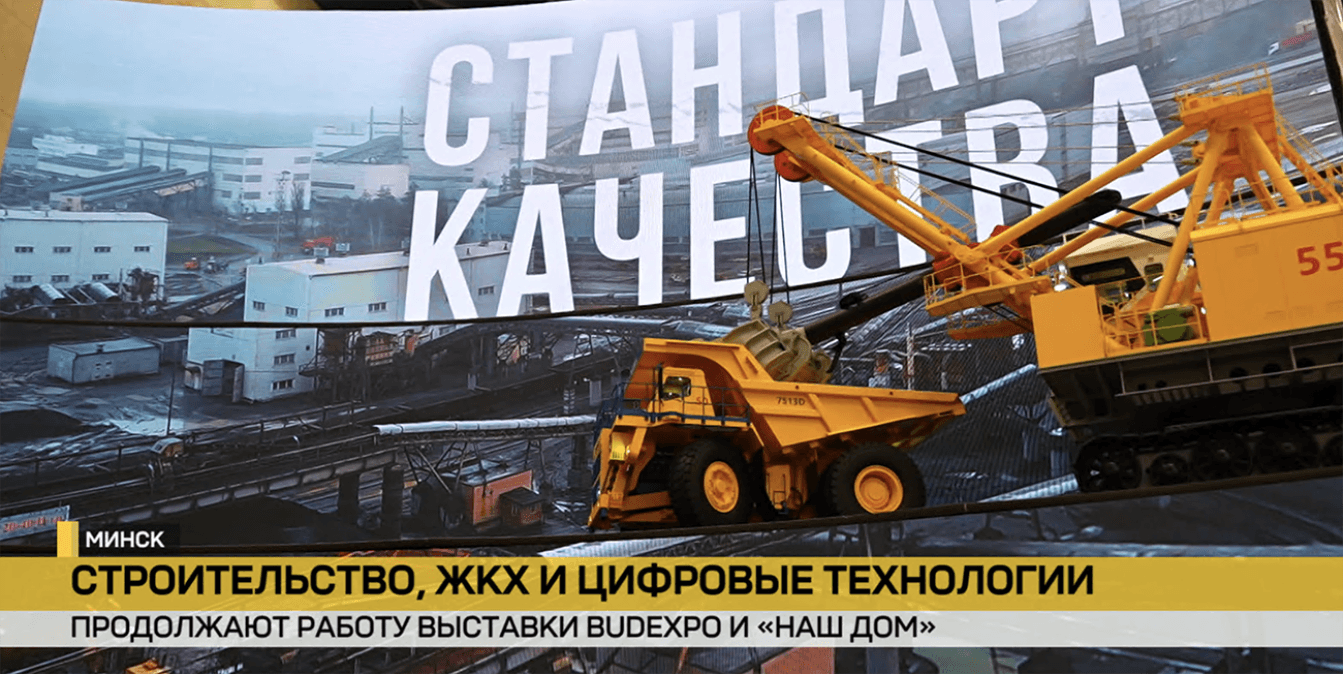 «Гранит» представил полный цикл производства на выставках BUDEXPO и «Наш дом»