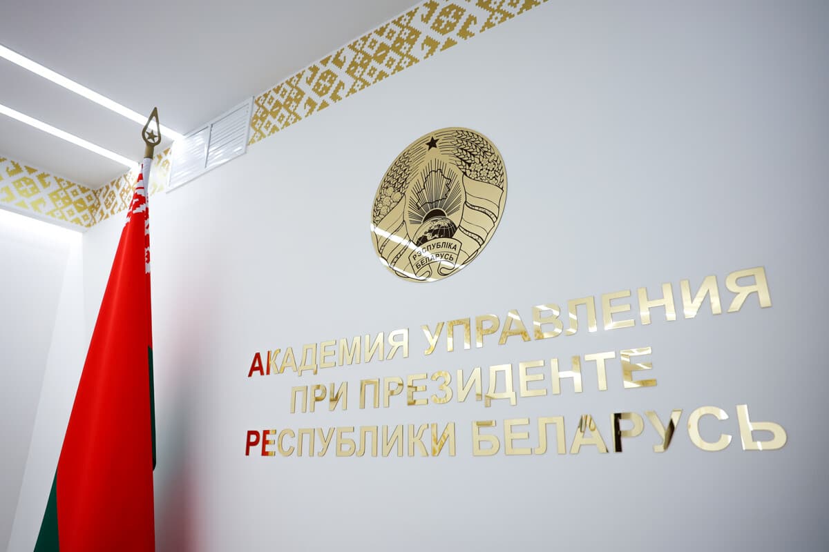 Образовательный проект «Школа конституционализма» прошел в Академии управления при Президенте