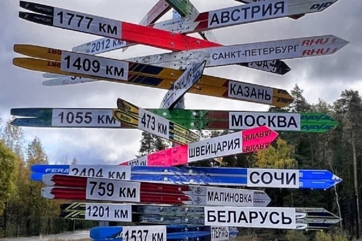 В Костомукше из отслуживших лыж создали географический указатель