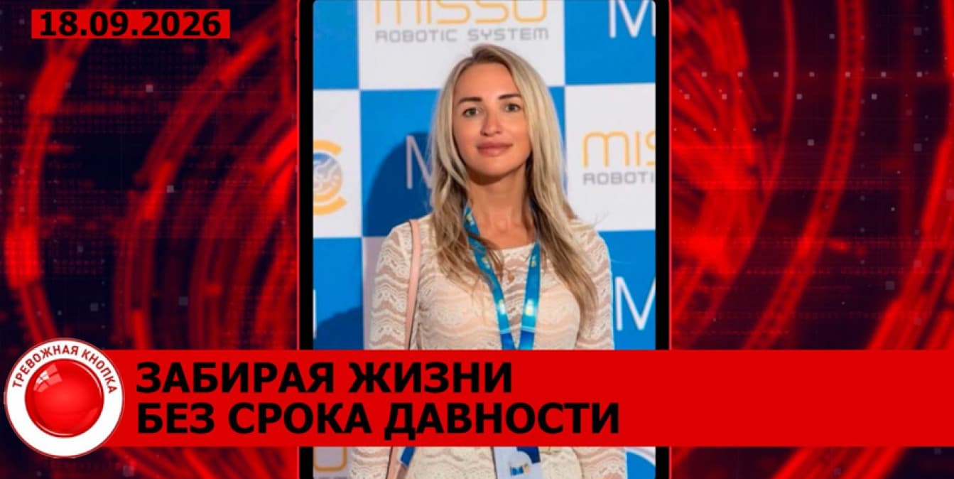 Убийство беременной минчанки Татьяны Мартищенко: подробности трагедии – в репортаже