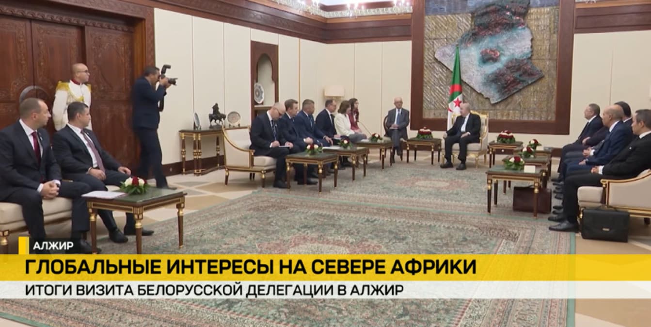 Завершен визит белорусской делегации во главе с председателем Совета Республики в Алжир: итоги