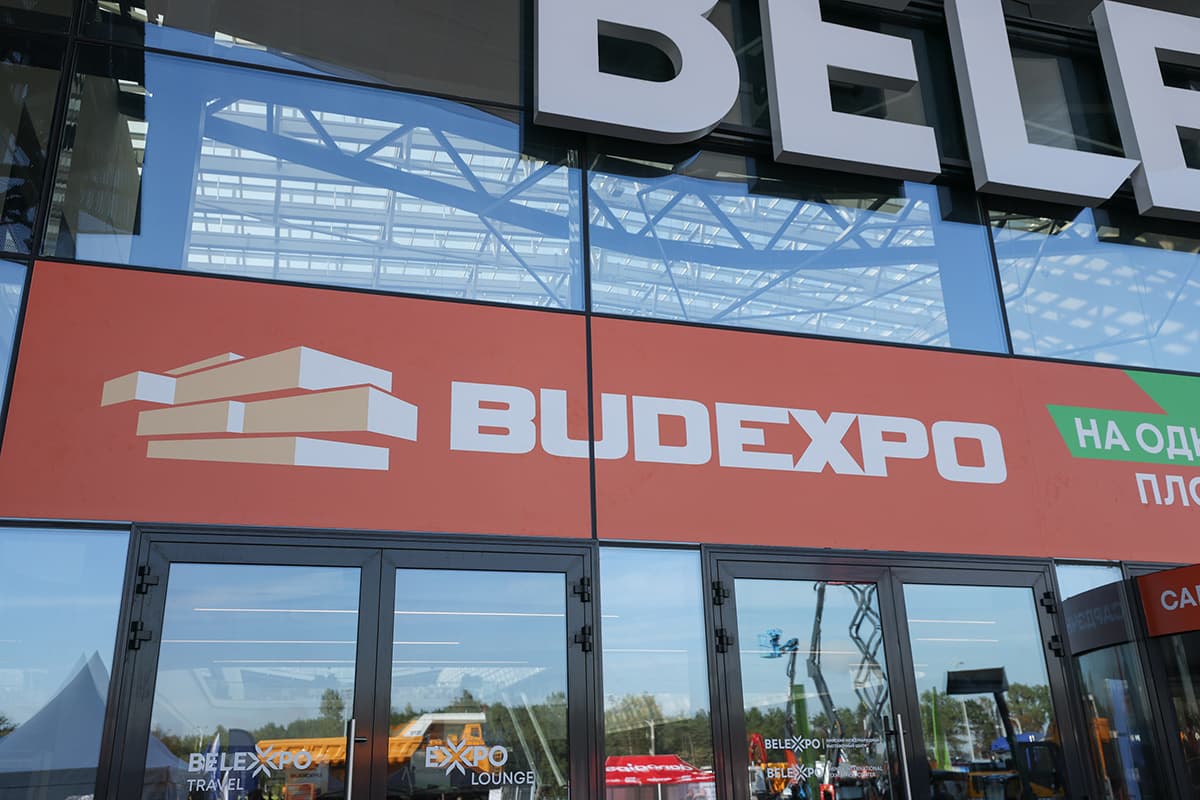Контракты на сумму около 200 миллионов рублей подписаны во время BUDEXPO