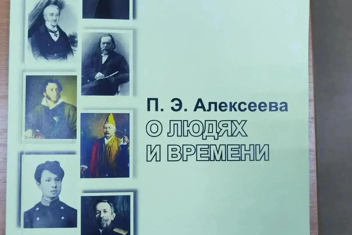 Книгочеи Калмыкии обсудят книгу «О людях и времени»