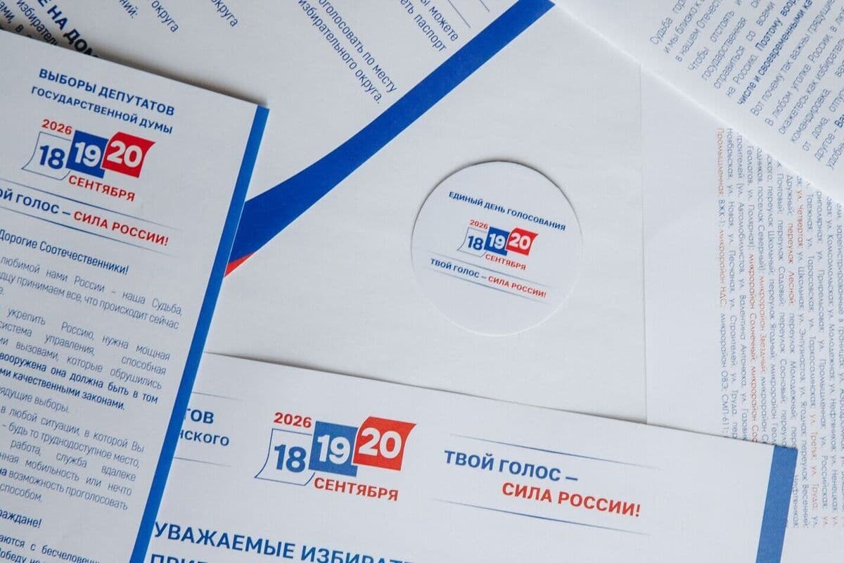 На Ямале стартовал второй день голосования