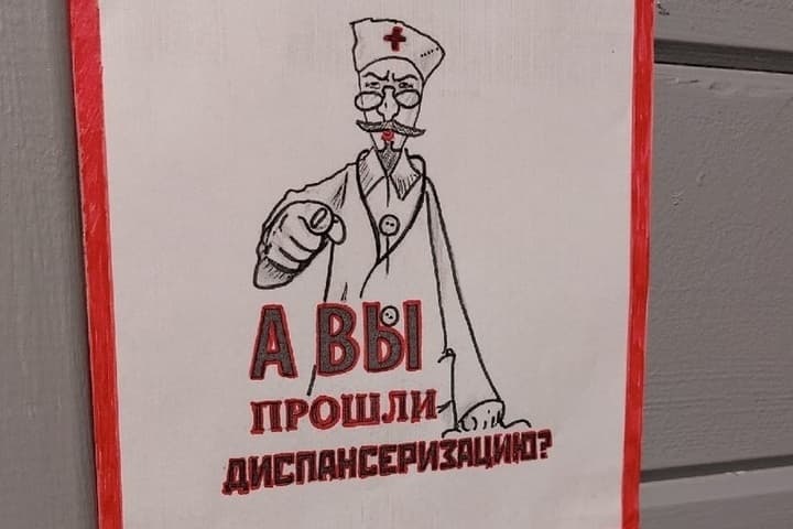 Вологжанкам напомнили о важности репродуктивной диспансеризации