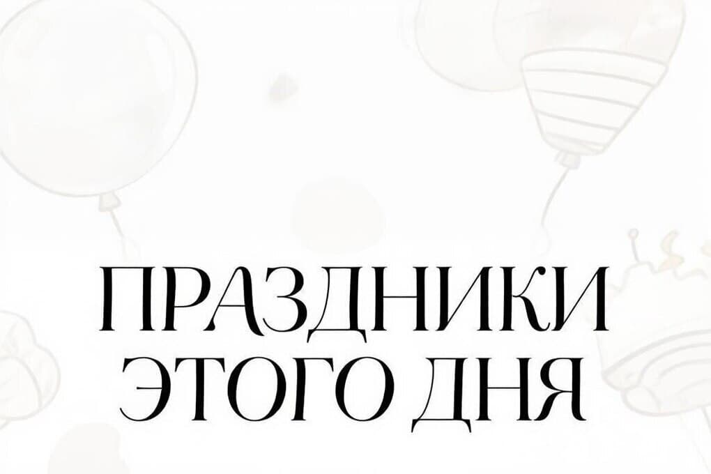 21 сентября: Рождество Богородицы и Куликовская битва