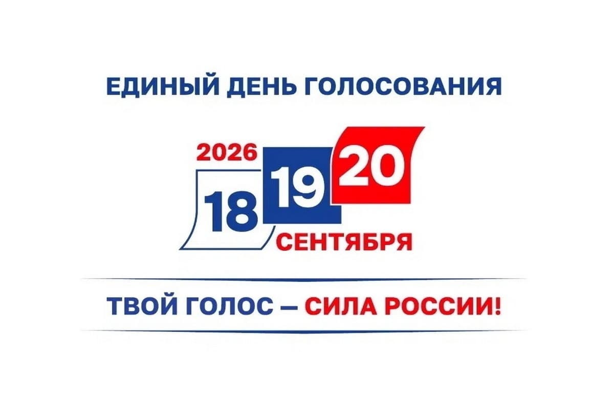 По данным на 7 часов утра на выборах в Марий Эл лидируют «Единая Россия» и Казанков