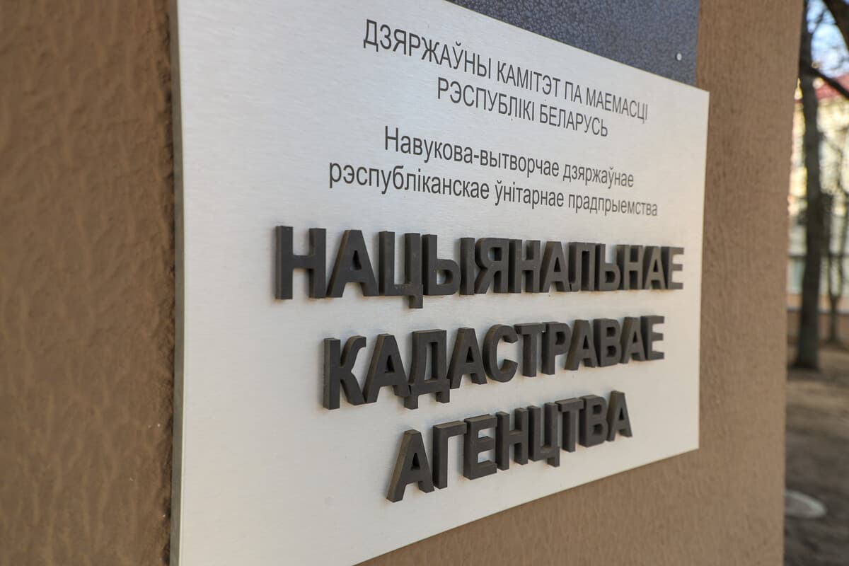 Более 110 населенных пунктов Беларуси начинаются на букву Ф. Подробности рассказали в НКА