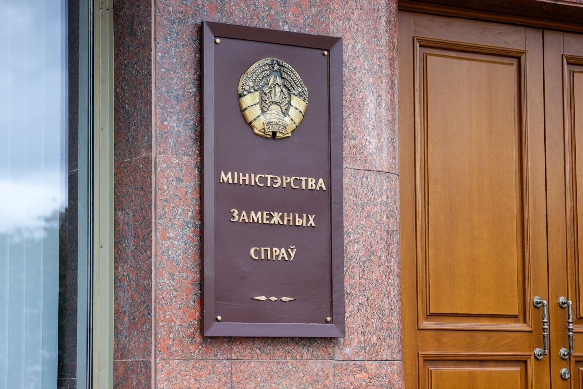 «Киев подрывает защиту собственных граждан». МИД Беларуси о разрыве соглашения об оповещении о ядерной аварии