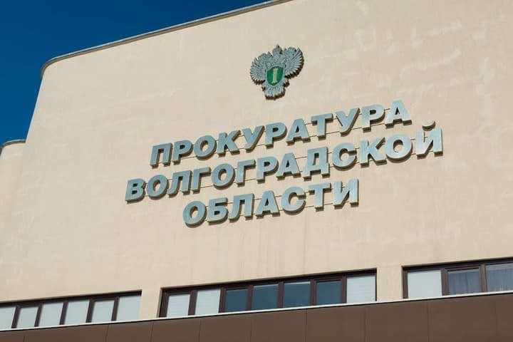 Пенсионерка из Волгограда получила статус жителя осажденного Сталинграда