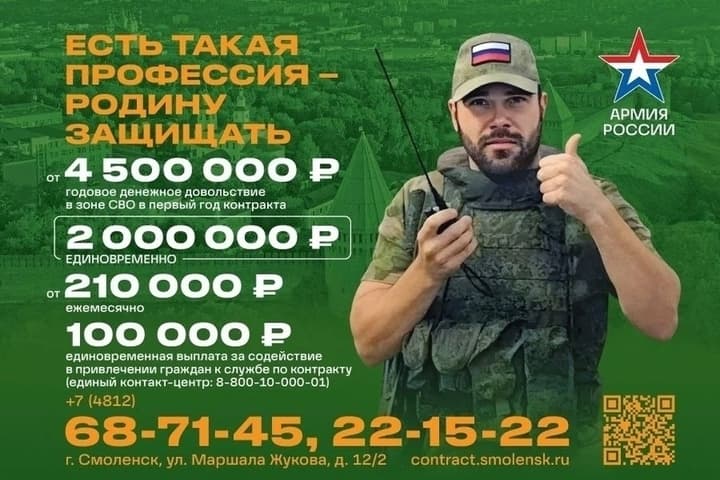 Жанна Башкина: служба по контракту – это возможность защищать свою Родину