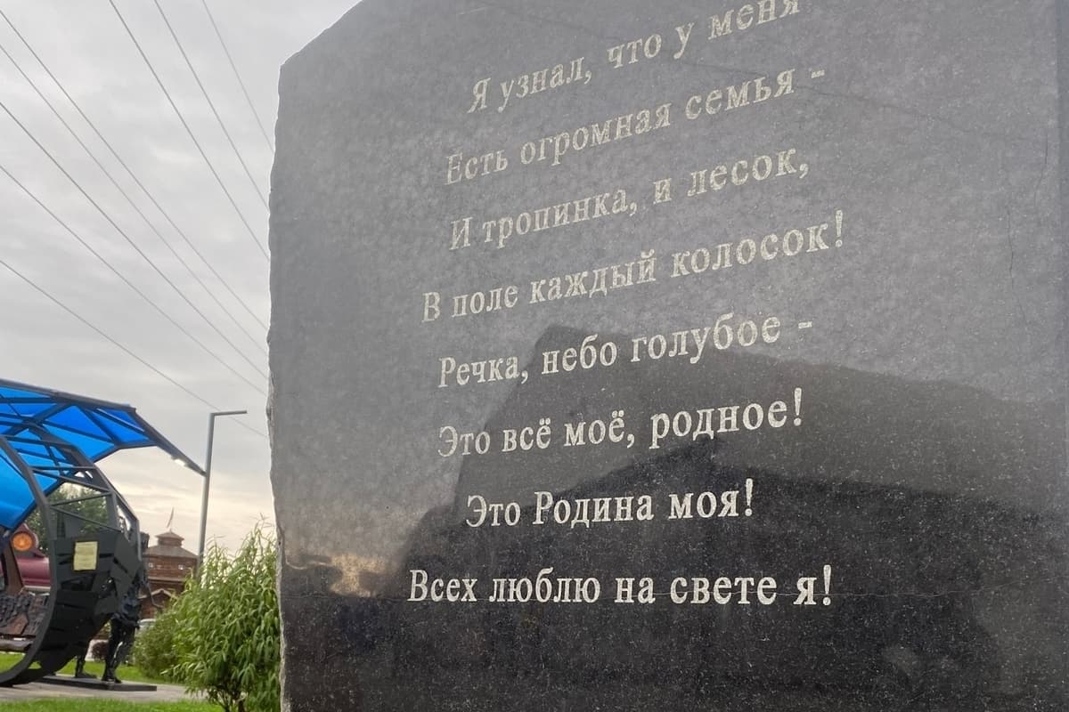 В арт-парке Новосибирска установили мемориал Сергею Бодрову