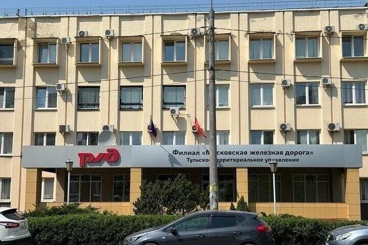 В Тульской области многоквартирный дом ОАО "РЖД" выставлен на продажу