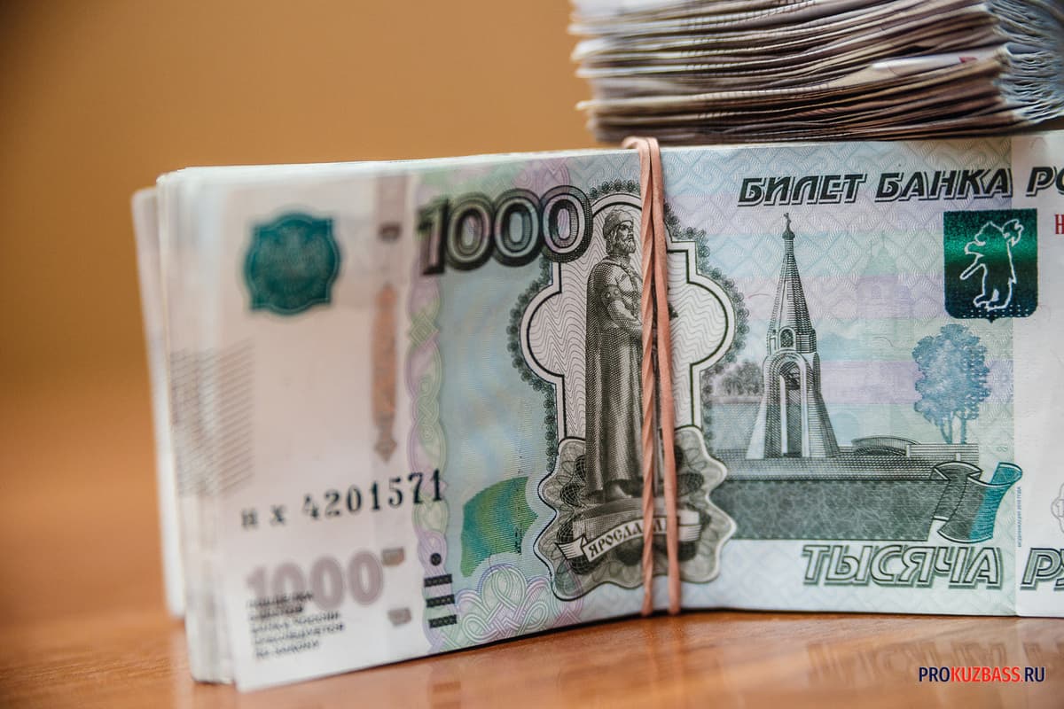 Суд в Ленинске-Кузнецком рассмотрит дело о мошенничестве с соцконтрактом