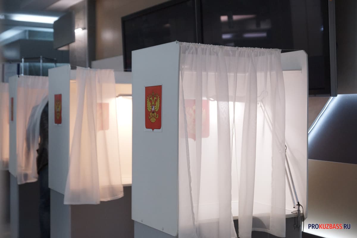Почти все кузбассовцы, кто пришёл на выборы, голосовали за "Единую Россию"