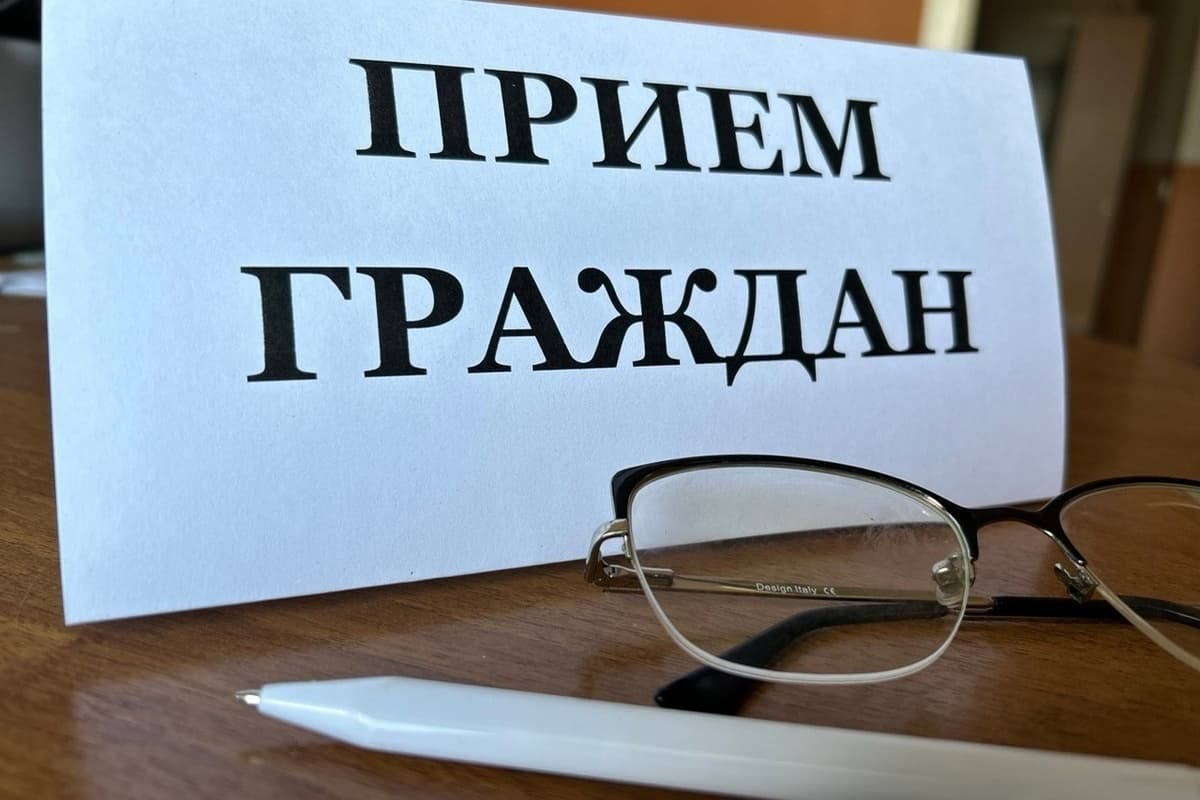Региональный день приема граждан пройдет на Вологодчине 23 сентября