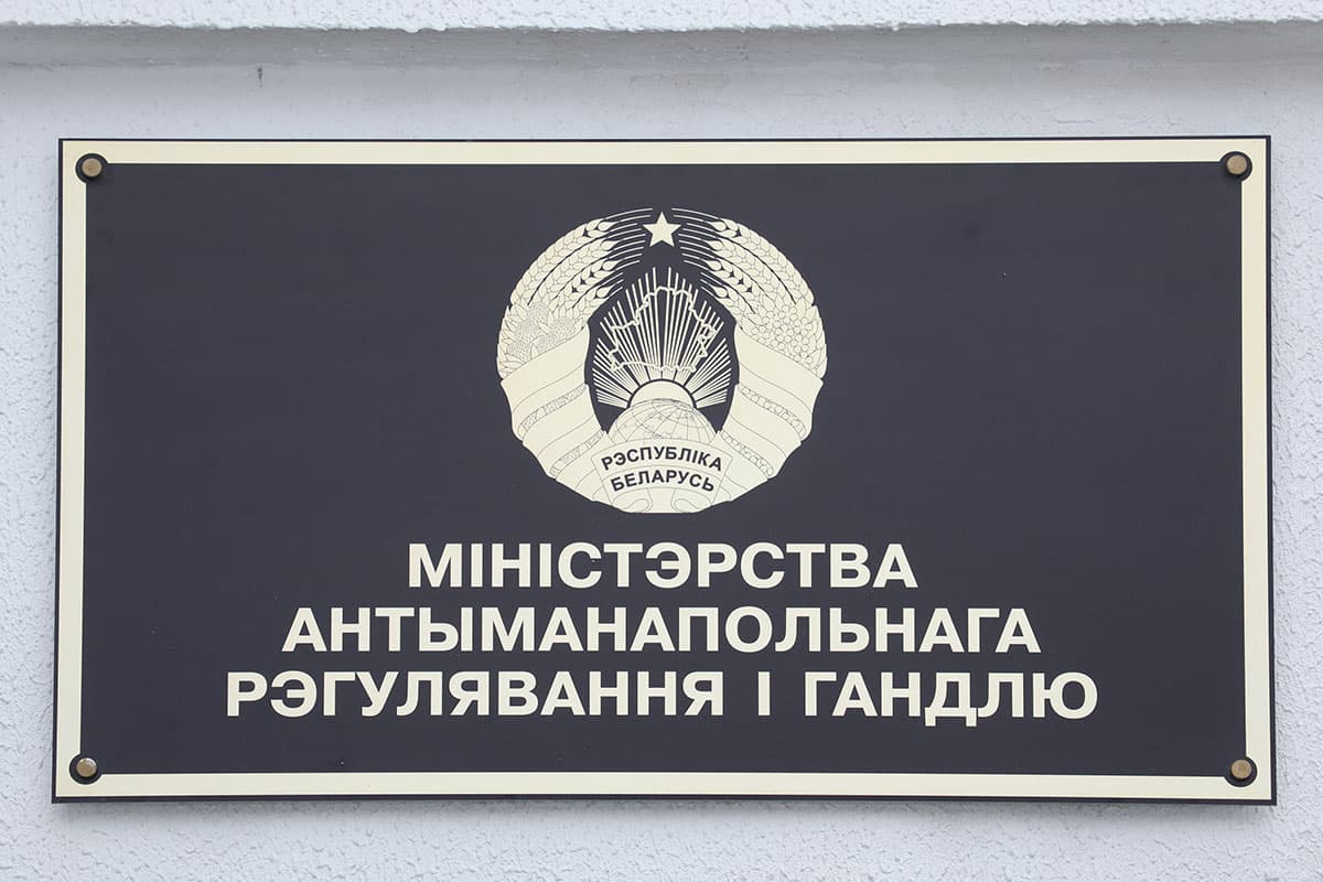 Карпович — о том, как МАРТ помогает продвигать отечественные товары