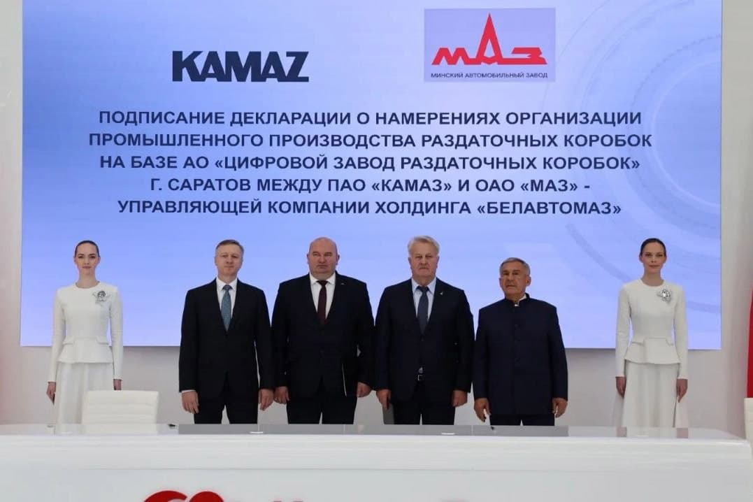МАЗ и КАМАЗ намерены создать в Саратове промышленное производство раздаточных коробок для автотехники