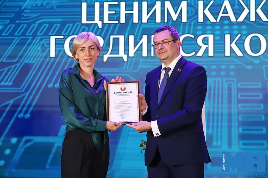 Место, где людей поддерживают: на «Интеграле» провели торжественный вечер ко Дню машиностроителя