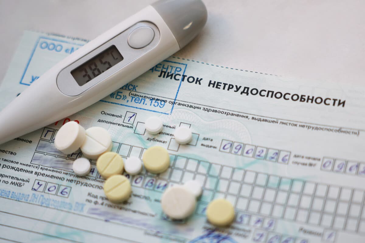 В Минтруда рассказали, когда отцу положен оплачиваемый больничный, если при этом мать находится в декрете