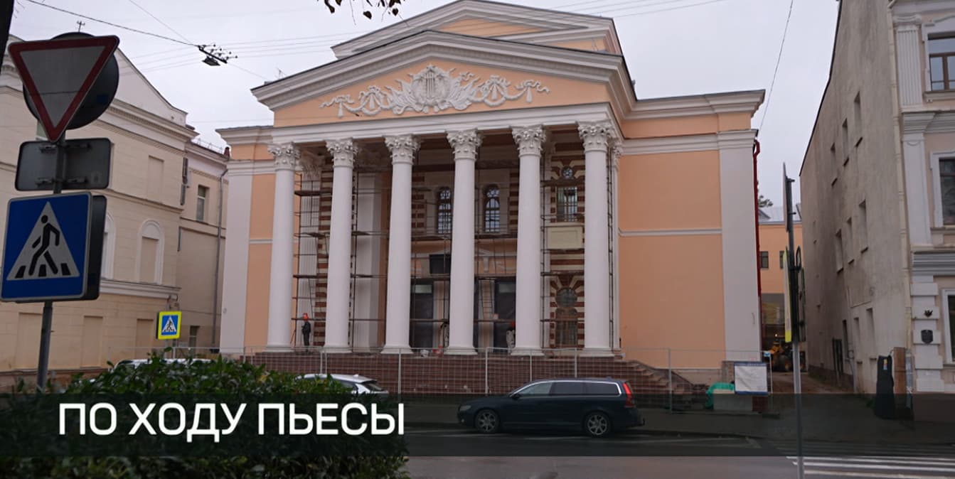 Реконструкцию театра имени Горького в Минске планируют завершить в конце 2026 года