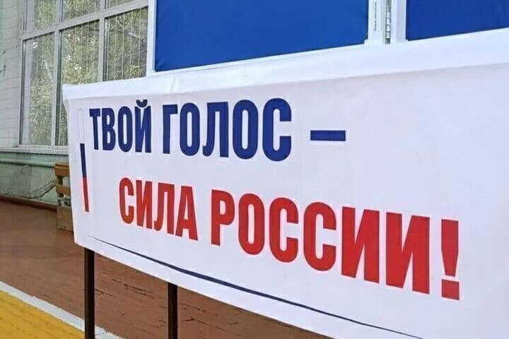 Ярославский избирком утвердил результаты выборов в Госдуму