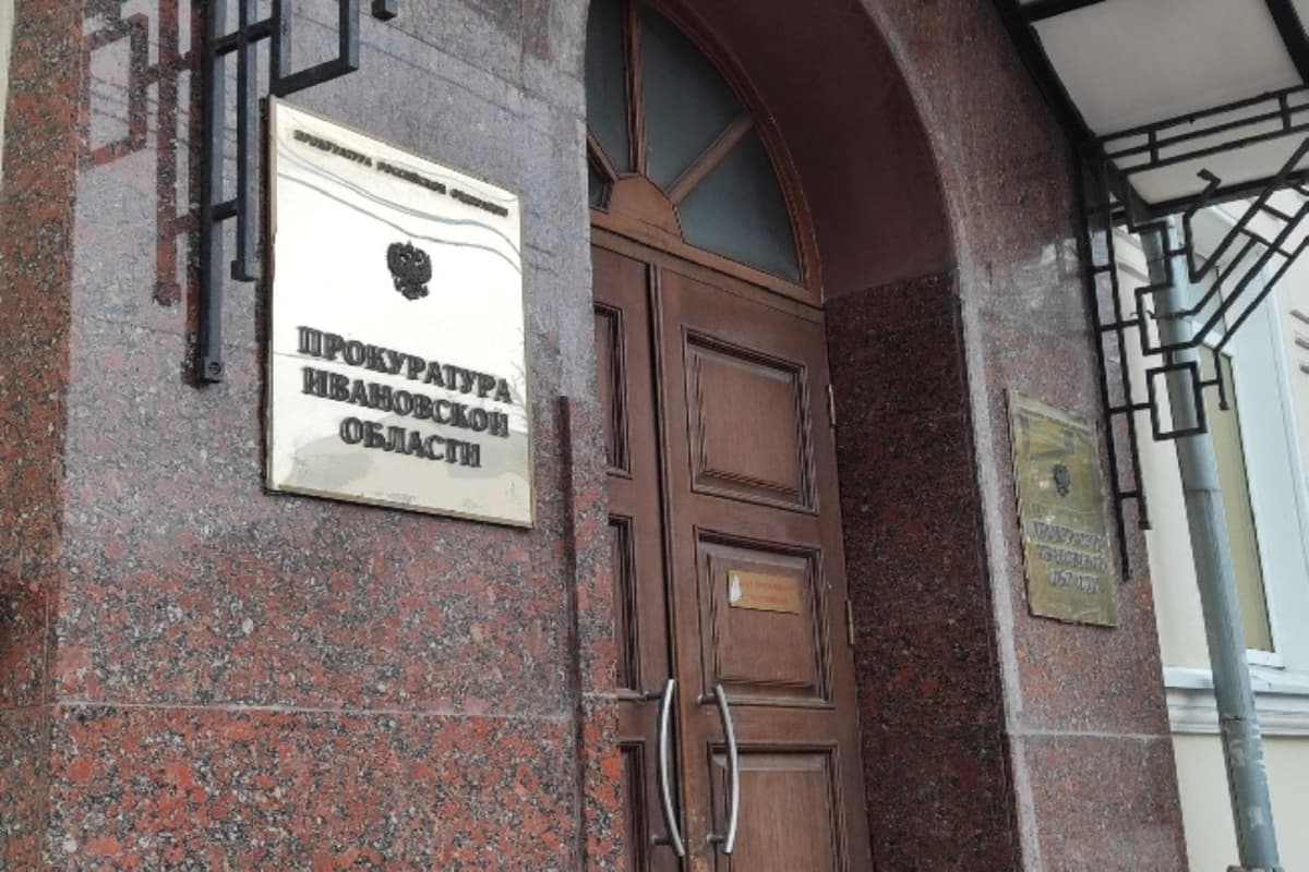 Тимур Меретуков назначен заместителем прокурора Ивановской области